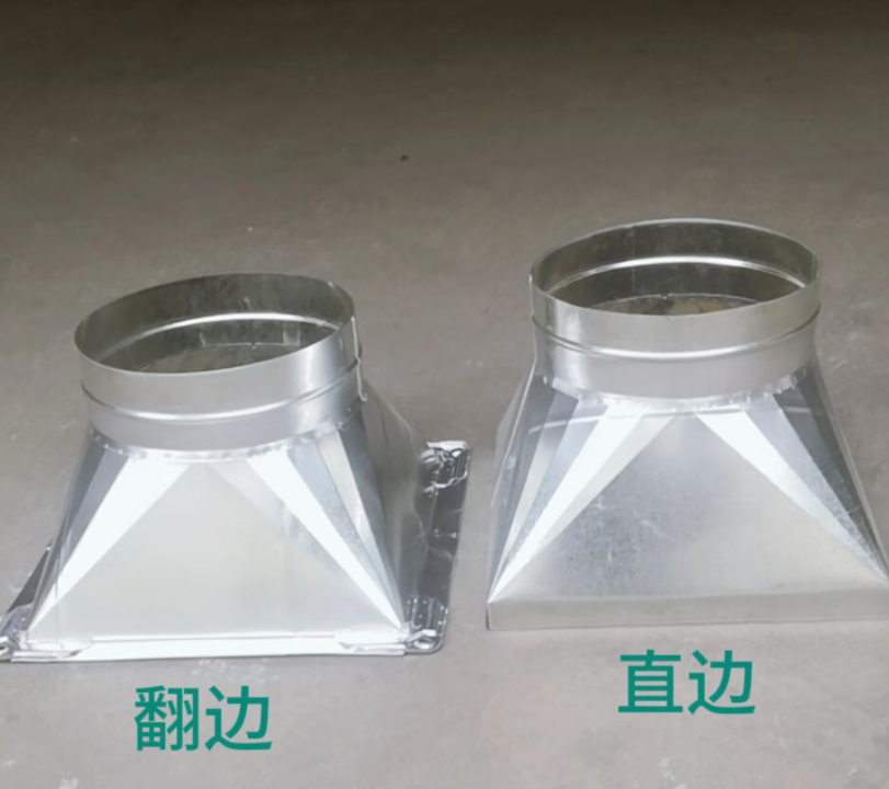 天圓地方風管加工結構特點
